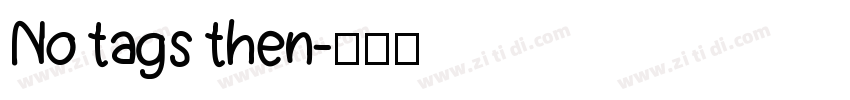 No tags then字体转换